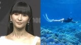 【 Perfume・かしゆか 】珊瑚の海で美麗シュノーケリング フォロワー感嘆「ゆかちゃん泳いでるだけの映画観たい」【 #しゅみゆか 】|TBS NEWS DIG