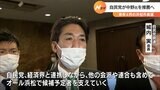 静岡県連会長「オール浜松で」…来年4月の浜松市長選で自民党が中野祐介さんを推薦へ | 静岡のニュース | SBSNEWS | 静岡放送