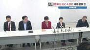 【衆議院選挙】熊本では共産党が2選挙区で新人候補を擁立へ　＜全選挙区の立候補表明者一覧＞　|　熊本のニュース｜RKK NEWS｜RKK熊本放送