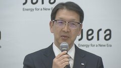 JERA新社長に奥田久栄氏「電気料金負担軽減に貢献したい」| TBS CROSS DIG with Bloomberg