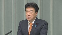 木原官房長官　「地図の表記を修正するよう申し入れ」　イコールアース図法提唱者公表の地図で北方領土がロシア領と同色| TBS CROSS DIG with Bloomberg