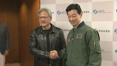 NVIDIAのジェンスン・フアンCEOが西村経産大臣と面会し、 日本国内にAIの研究開発拠点を設置する考えを明らかに| TBS CROSS DIG with Bloomberg