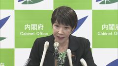 【速報】高市大臣　総裁選への出馬表明を来週後半以降に延期　周辺議員との会合で決定| TBS CROSS DIG with Bloomberg