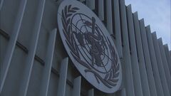 WHO、2026年度の予算を約4億ドル削減する案など協議へ　アメリカの脱退方針を受けて| TBS CROSS DIG with Bloomberg