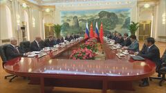 中ロ首脳が会談　習主席「両国民の友好を何世代にもわたって強固にしたい」| TBS CROSS DIG with Bloomberg