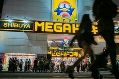 「ドン･キホーテ」のパンパシI株が上昇、Olympicグループ買収へ| TBS CROSS DIG with Bloomberg