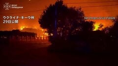 ロシア軍の無人機攻撃で倉庫が爆発し37人死亡 ウクライナの首都キーウ近郊 現場では近くに弾薬保管か| TBS CROSS DIG with Bloomberg