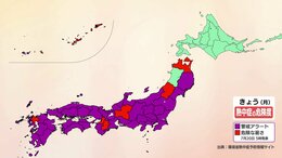 きょう(20日)関東甲信・東海で梅雨明け 全国的に厳しい暑さ続く 「熱中症警戒アラート」東北から九州のほとんどの地域で発表|TBS NEWS DIG