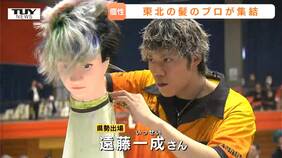 「優勝以外興味ない」髪のプロが“伝統の刈り上げ×最新デザイン”で競う!トップクラスが集まる中…県勢の結果は!?(山形)|TBS NEWS DIG