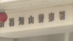 シカの角に刺されて死亡か… 刺し傷のある男性、田んぼで上半身から血を流して死亡 京都・福知山市|TBS NEWS DIG