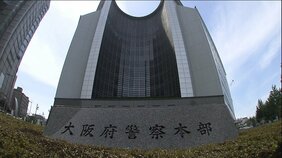 国内最大級のスカウトグループ「ナチュラル」大阪グループを摘発　ＳＮＳ等で性風俗店を紹介、違法あっせん疑いで４人逮捕　警視庁も今年摘発したグループ|TBS NEWS DIG