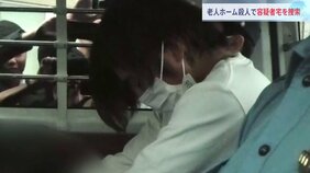 殺人の疑いで逮捕の元施設職員・木村斗哉容疑者(22)の自宅を家宅捜索 埼玉・鶴ヶ島市の老人ホームで入所者女性2人死亡 埼玉県警|TBS NEWS DIG