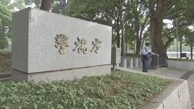 【速報】“大麻グミ”新たな搬送事案が判明&nbsp;大阪の同一製造元のグミ&nbsp;板橋マンションで20代男女2人が搬送|TBS NEWS DIG