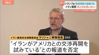 イラン高官「アメリカと交渉しない」“交渉再開試み”との報道をSNSで否定　報復攻撃続く…クウェートの米大使館で火災・ホルムズ海峡ではタンカー攻撃| TBS CROSS DIG with Bloomberg