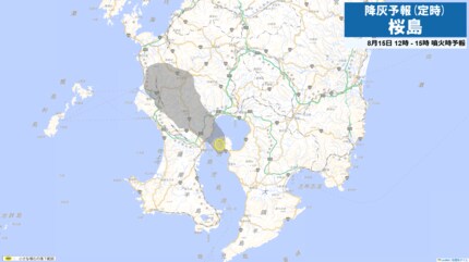 桜島で一時連続噴火、噴煙が最高1800mまで上昇 降灰は鹿児島市街地から