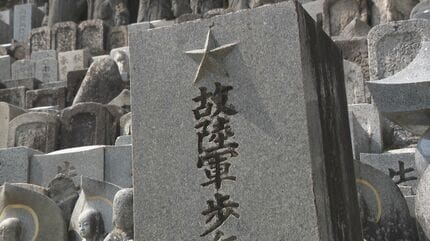 年々増える“墓じまい” 毎年約300基の墓石が持ち込まれる“お墓の墓場