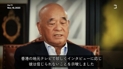 新品未開封　阿羅漢('86中国/香港) 香港の大財閥がピンチ 中国の不動産不況のあおりで負債は1兆円超 後継