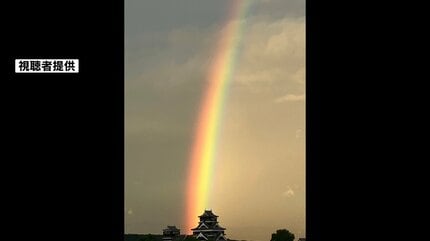 見えたらラッキー？二重の虹「ダブルレインボー」が熊本市の空に