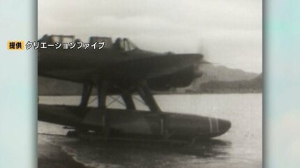 戦後80年で鹿児島湾で新発見された旧日本軍機 「沖縄特攻」で