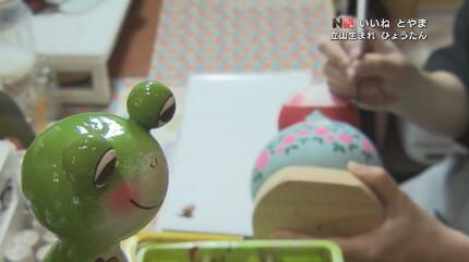 種をまき 半年かけて女性作家が手作り…お守り魔除けのひょうたん