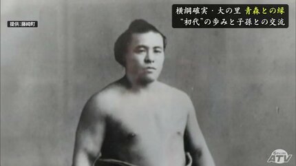 第75代横綱・大の里が触れた“相撲の神様”初代「大ノ里」の生きざま