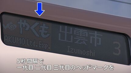 画像43枚】新型特急車両「273系やくも」車内・外観・新振子装置すべて