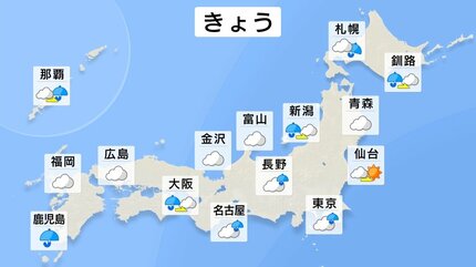 南西諸島 大雨が続く見込み 11日にかけて 10日朝までに奄美は150mm予想