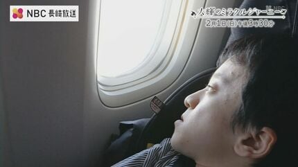 くしゃみで骨が折れる」難病の19歳、13時間のフライトで北欧へ 同じ病