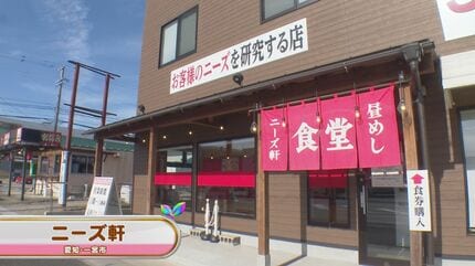 訳あり中華そば”が400円!? 進化が止まらない「岐阜タンメン」の新店と