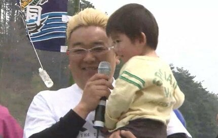 サンドウィッチマンに抱っこされた男の子は今どこに？笑顔の裏にあった