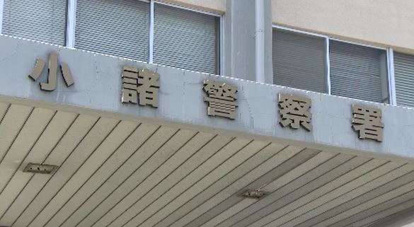 3250万円をだまし取られる「紙幣の識別するため口座のお金を預からせてほしい」小諸市の80代女性が被害　長野|TBS NEWS DIG