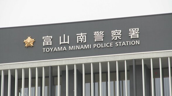 「殺すぞ」とメッセージ送り脅迫か　43歳 派遣社員の男を逮捕「知人から脅迫されていて怖い」30代女性が警察に相談　富山　|　富山のニュース｜天気・防災｜チューリップテレビ
