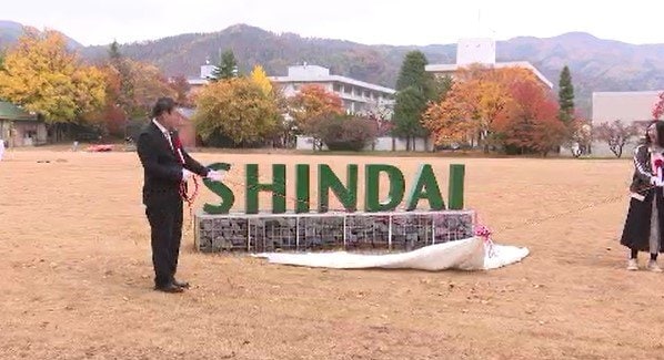 学生や地域の憩いの場に…信州大学松本キャンパスに芝生広場が完成　中村学長「学問と何か、人生とは何かを考えて」　約1万平方メートルのスペースに整備　|　SBC NEWS | 長野のニュース | SBC信越放送