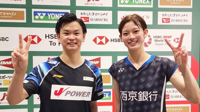 バド・渡辺勇大＆田口真彩が1回戦突破　初出場の田口は「緊張もありましたけど、良い部分出せたかな」【ジャパンOP】|TBS NEWS DIG
