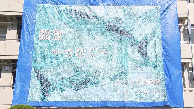 復興願う巨大なモザイクアートを中学生が制作　能登半島地震で被害を受けた地域への思いを形に【岡山】|TBS NEWS DIG