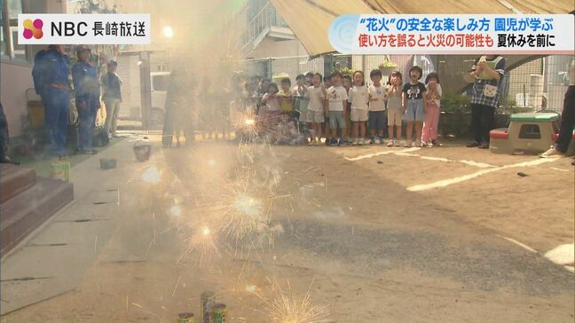 「花火の火が衣服に燃え移ったら」園児が花火の安全な楽しみ方を学ぶ |TBS NEWS DIG