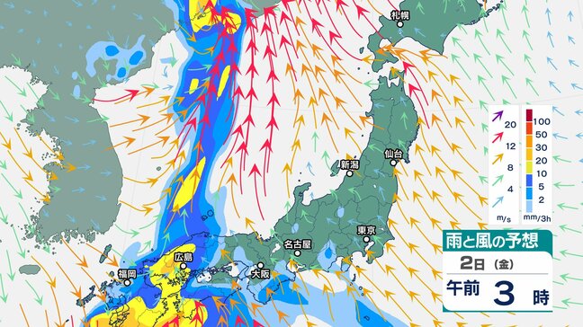 大気の状態は非常に不安定　九州北部は2日にかけ局地的に積乱雲　落雷や竜巻などに注意【雨風シミュレーション】上空5500メートルに氷点下15℃以下の寒気…南からは暖かく湿った空気|TBS NEWS DIG