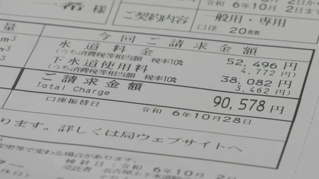 名古屋市の水道料金値上げへ 大量の水を使う老舗豆腐店の悲痛な叫び 「電気・ガス・ガソリン代も気がかり」|TBS NEWS DIG