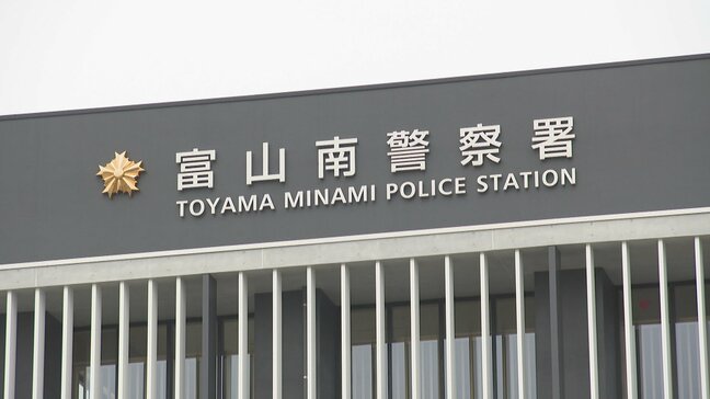 「仕事帰りに眠くなっただけ」40代女性の自宅周辺に車をとめた疑い　39歳アルバイト従業員の男を現行犯逮捕　ことし3月に接近禁止命令　富山|TBS NEWS DIG