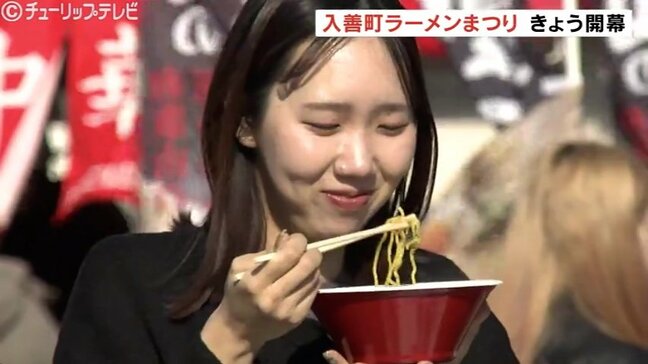 全国各地のラーメンが集結! 入善ラーメンまつり 全国から20店 富山|TBS NEWS DIG