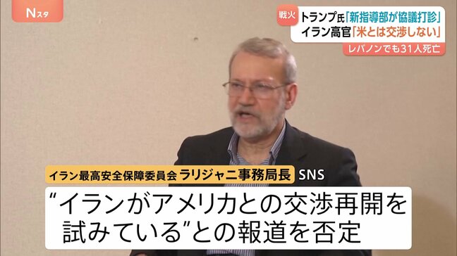 イラン高官「アメリカと交渉しない」“交渉再開試み”との報道をSNSで否定　報復攻撃続く…クウェートの米大使館で火災・ホルムズ海峡ではタンカー攻撃|TBS NEWS DIG