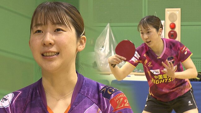 日本卓球リーグで昨季五冠　広島・中国電力ライシス　キャプテン・木村光歩が目指すのは|TBS NEWS DIG