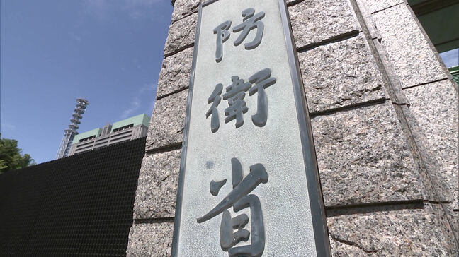 「このまま闇に葬られるのかとやりきれなかった」”パワハラ”調査結果知らせず放置 国に賠償命令 九州防衛局職員の訴え認める 福岡地裁|TBS NEWS DIG
