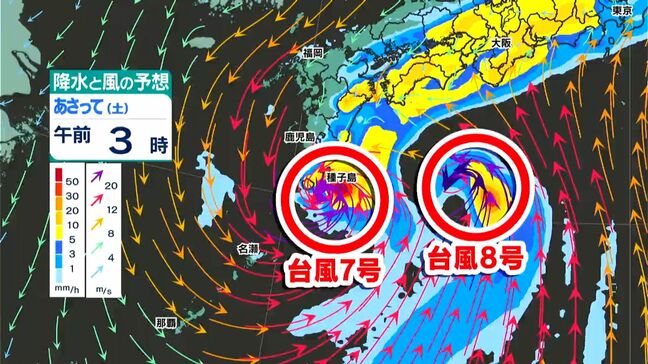 台風7号が北上　今後の進路は【気象予報士解説】|TBS NEWS DIG