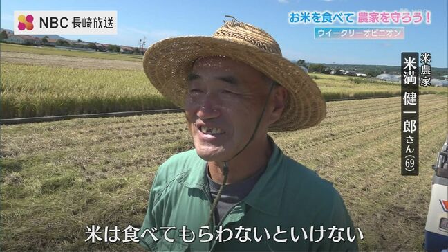新米シーズン到来！でも…価格高騰1,980円→3,400円　いつまで続く？令和の米不足|TBS NEWS DIG