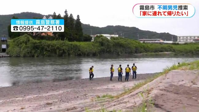 5歳男児行方不明から1週間経過も発見に至らず　母「何とか家に連れて帰りたい」…県警のべ450人が捜索　情報提供呼びかけ|TBS NEWS DIG