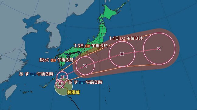 台風23号、12日未明に大分県内最接近か　海上で強風・高波の恐れ|TBS NEWS DIG