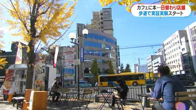 高見馬場交差点の歩道でピザやお酒も！「歩いて楽しめるまちづくり」に向けた実証実験始まる　鹿児島|TBS NEWS DIG