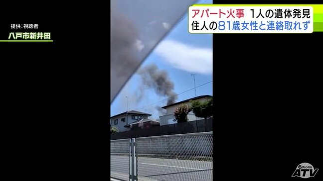 アパート火災で１人の遺体発見　81歳の住人と連絡取れず　青森県八戸市|TBS NEWS DIG