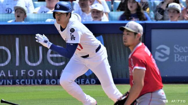 大谷翔平 今季7度目の3安打、花巻東の先輩菊池から2安打 前夜6タコから一転 ド軍は15年ぶりにエンゼルスに3連敗|TBS NEWS DIG